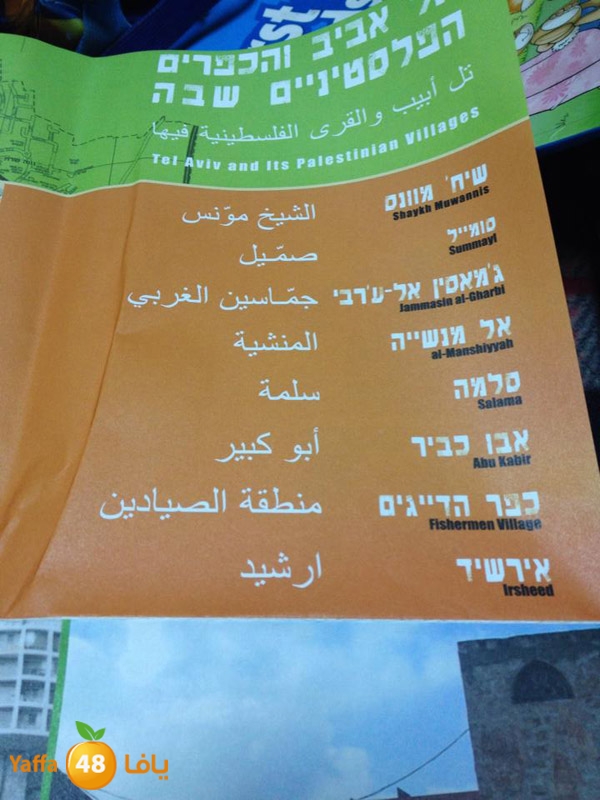 balandna manshiya (20).jpg